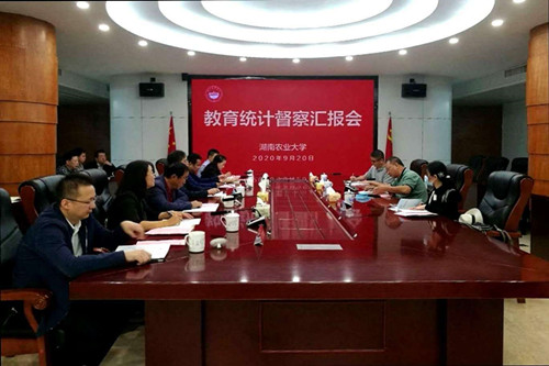 https://news.hunau.edu.cn/zhyw/202009/W020200921403099562067.jpg